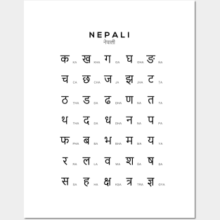 Nepali Alphabet Chart, Himalayan Language Learning Chart, White Posters and Art